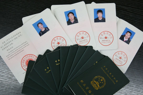 消防工程師報考條件可以在沈陽消防公司可接受企業(yè)內(nèi)部見習(xí)！