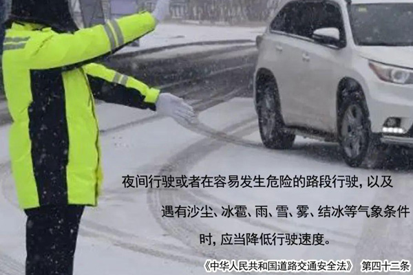 交通安全日，遼寧裕澤沈陽消防公司在行動！